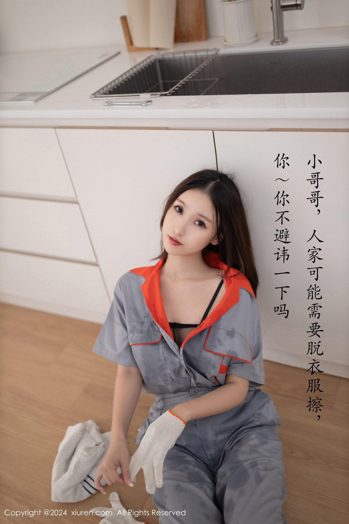 [秀人网] 2024.09.25 No.9207 杏子Yada 黑丝美腿  第12张