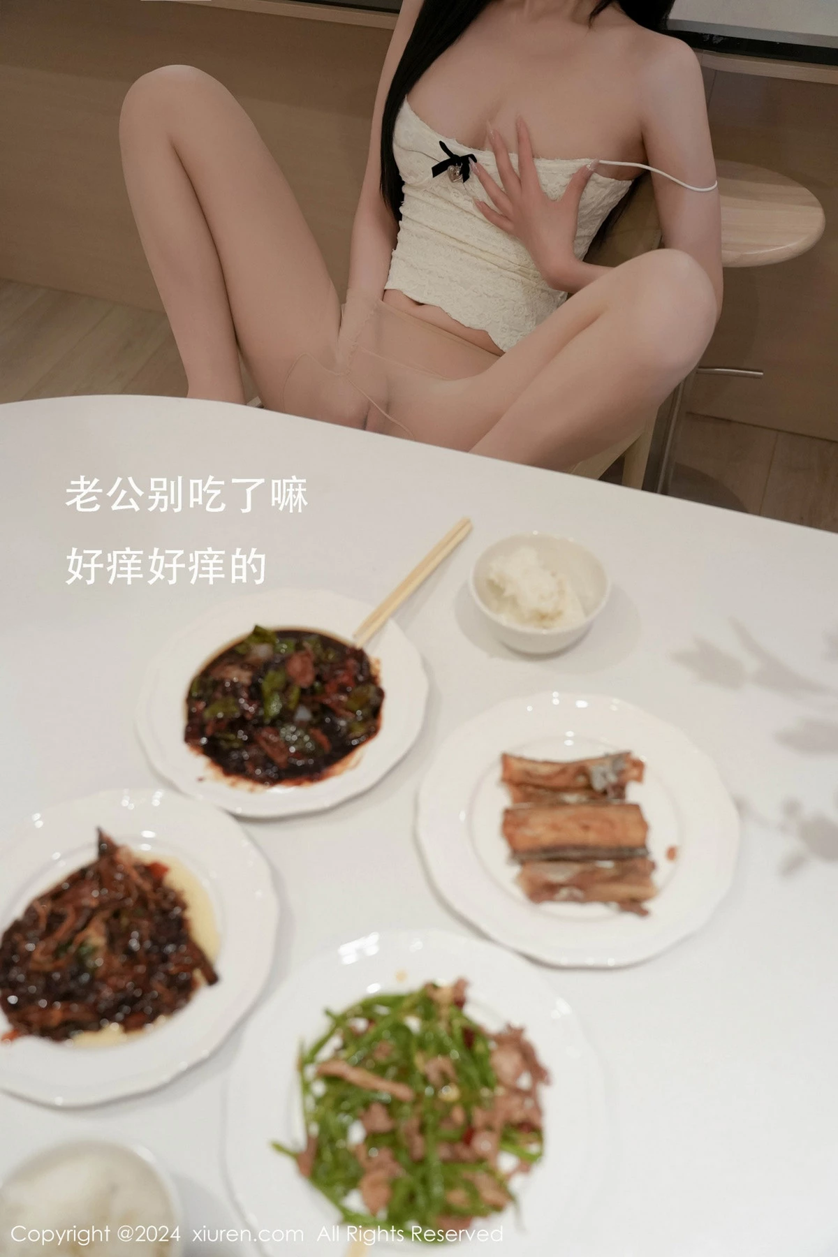 [秀人网] 2024.05.17 No.8557 晚苏susu 丝袜美腿  第5张