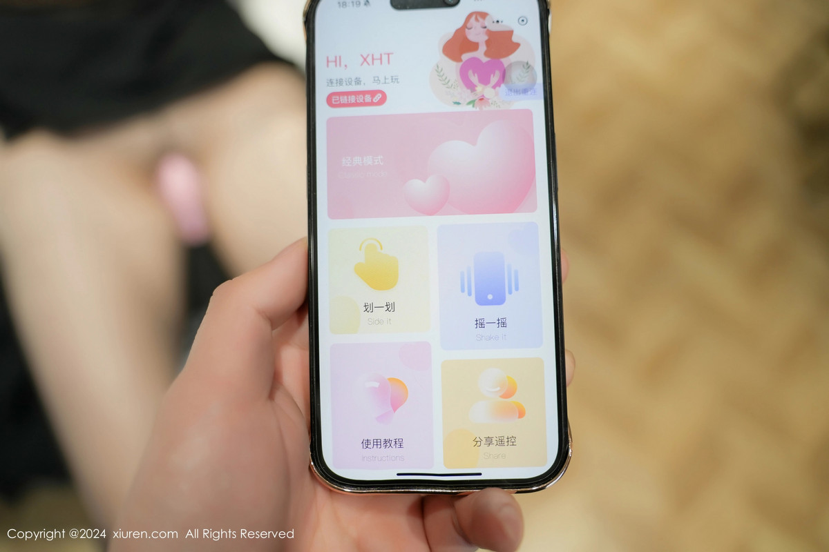 [秀人网] 2024.09.02 No.9097 曼柔 黑丝美腿  第24张