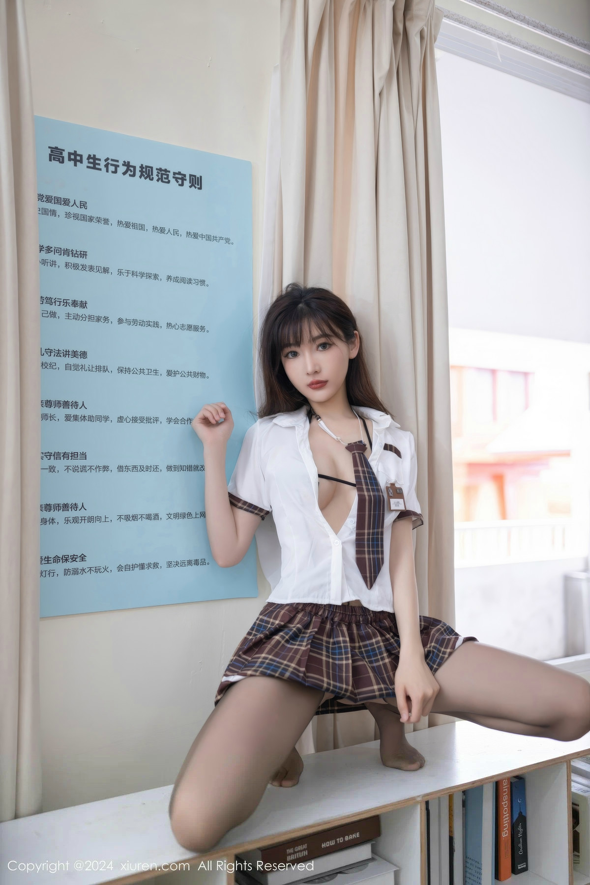 [秀人网] 2024.07.25 No.8918 陆萱萱 黑丝美腿  第13张