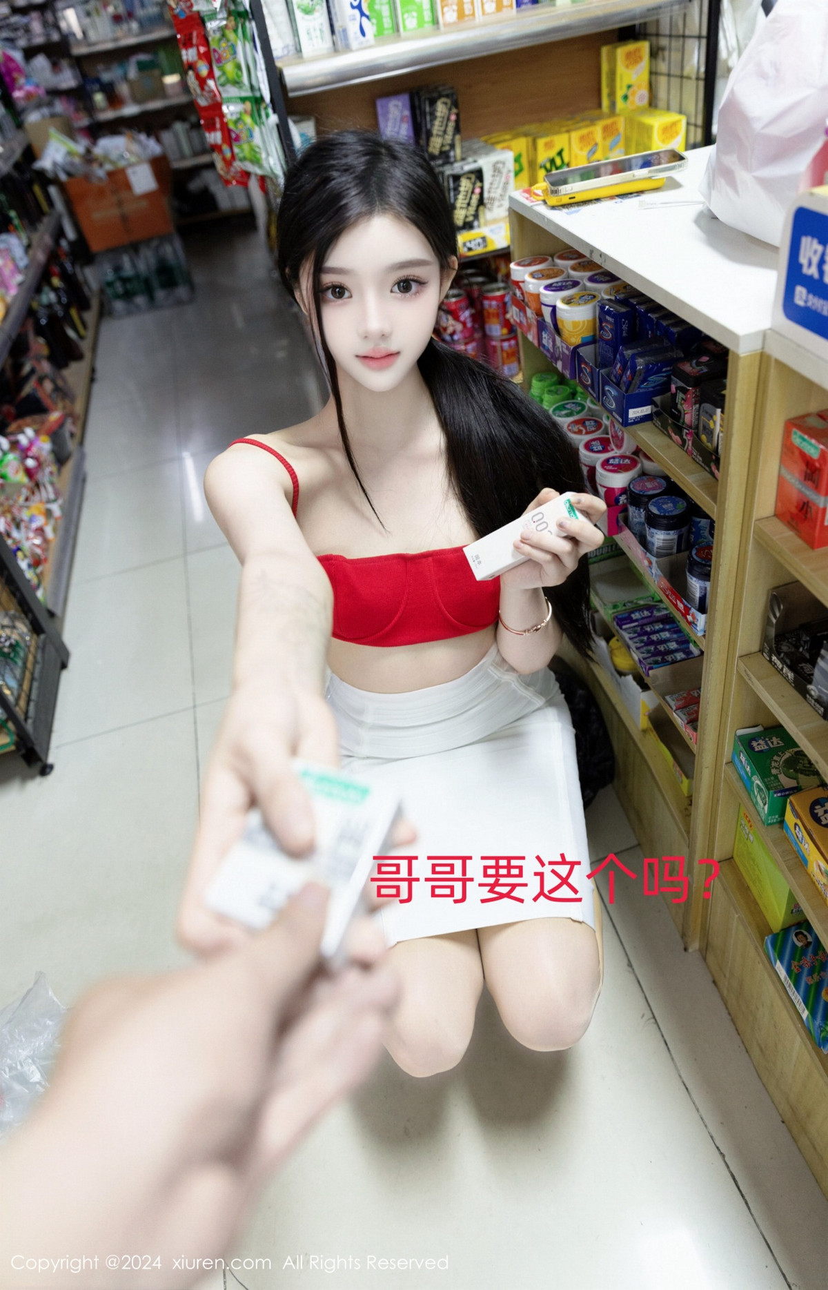 [秀人网] 2024.07.03 No.8794 龙雪儿 丝袜美腿  第3张
