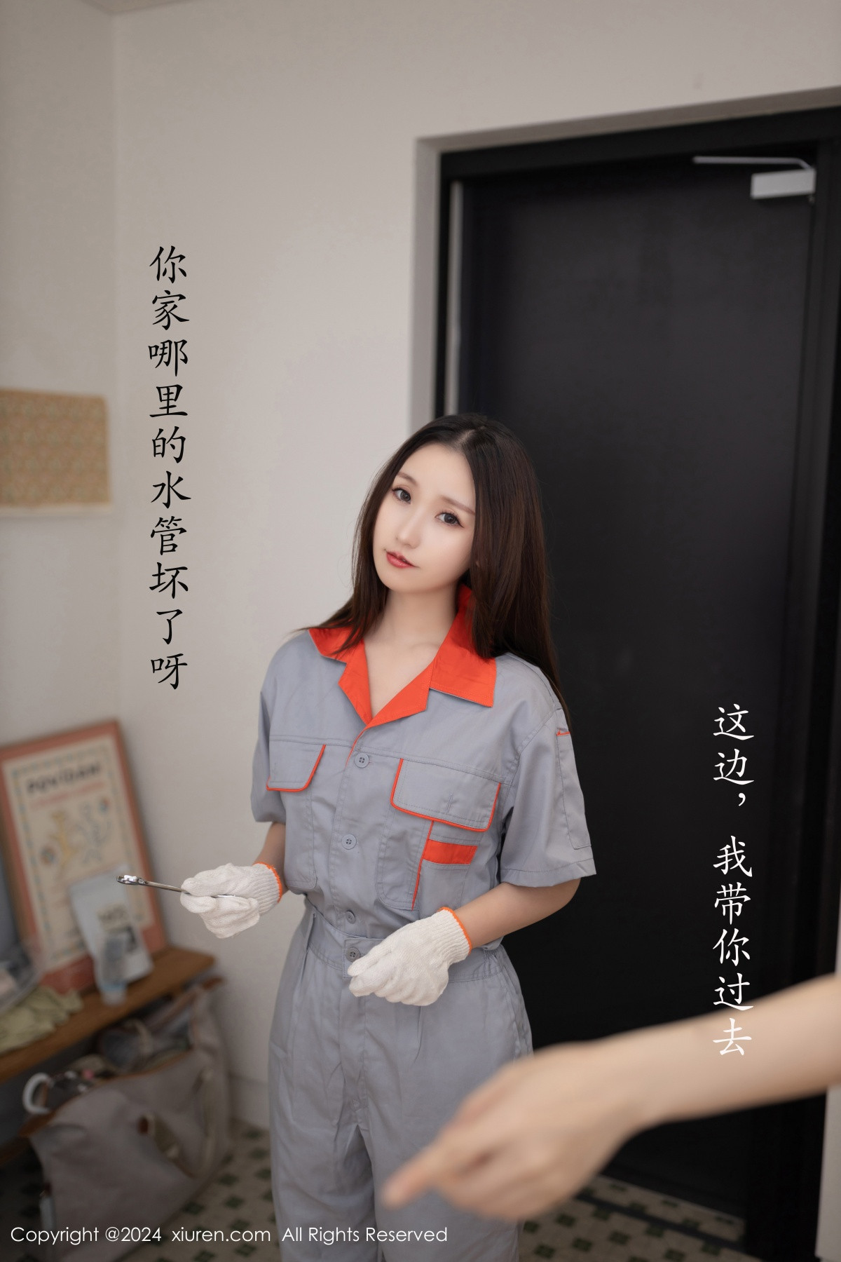 [秀人网] 2024.09.25 No.9207 杏子Yada 黑丝美腿  第2张