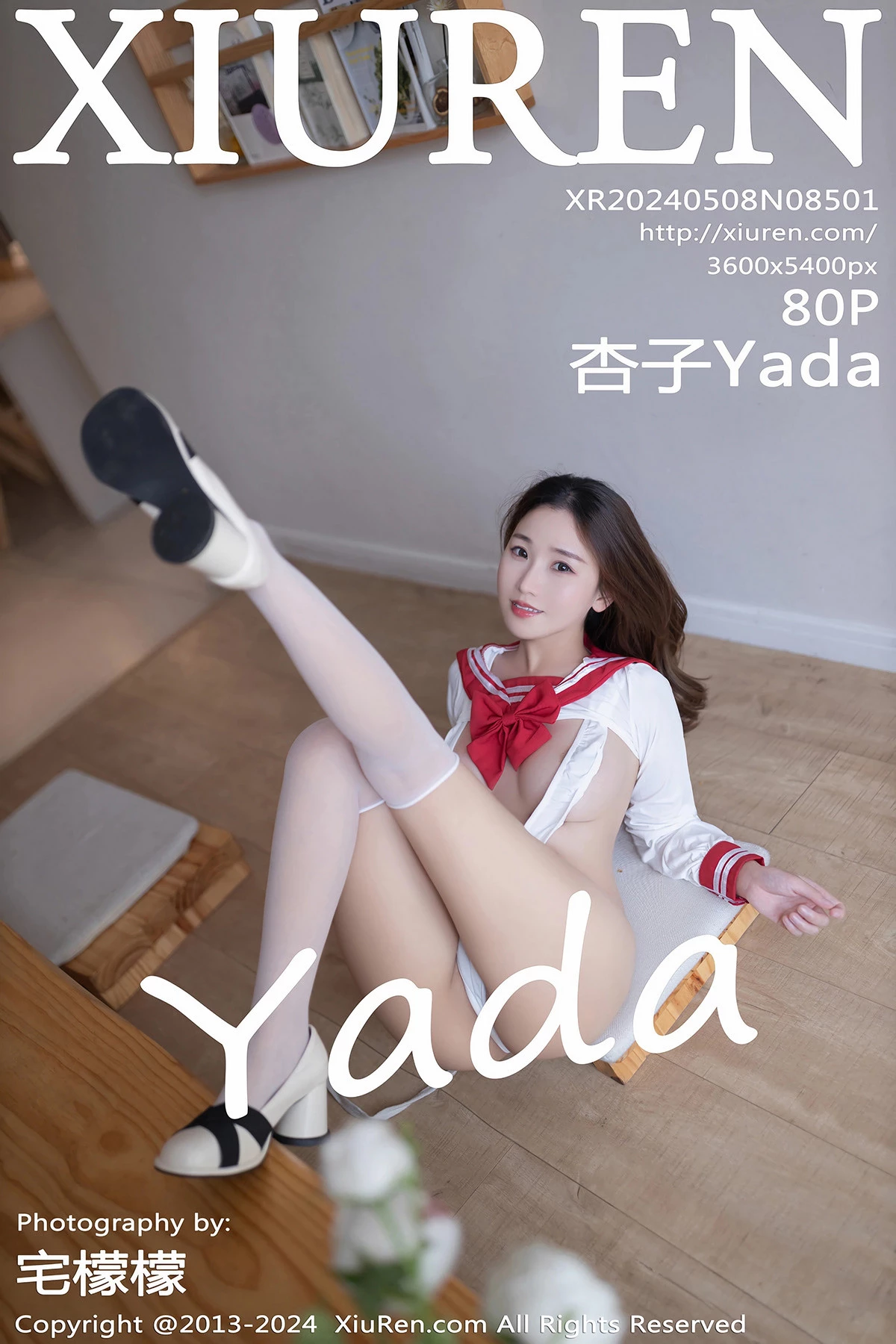 [秀人网] 2024.05.08 No.8501 杏子Yada 丝袜美腿  第38张