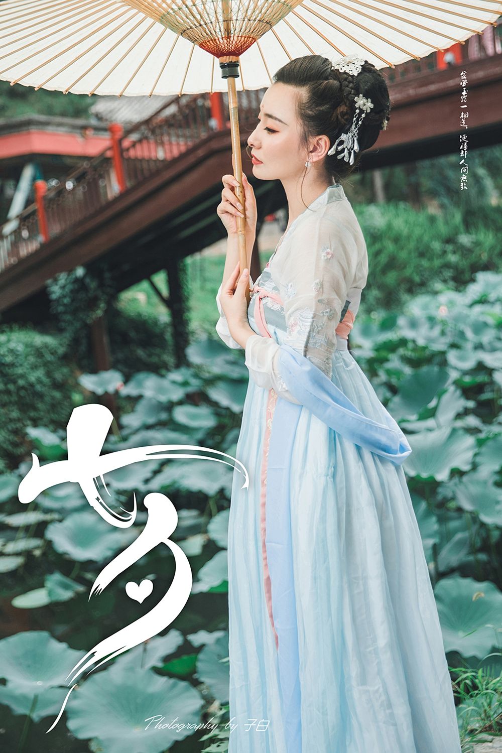 [TouTiao头条女神]高清写真图 2019.08.07 七夕之白素贞和青小婉 玄子  第20张