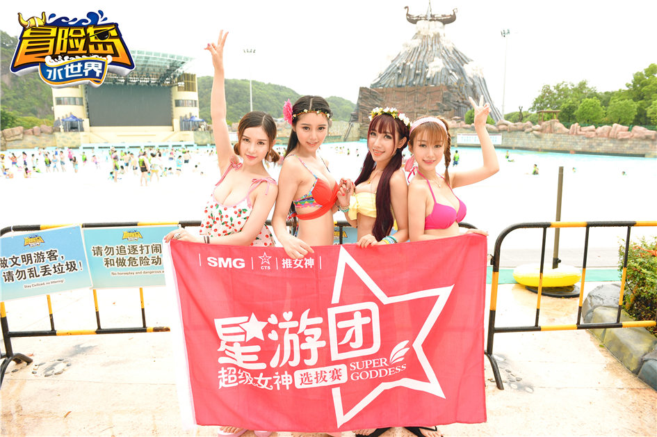 于姬Una、徐妍馨、小小白思宜、吴梓嫣 [TGOD推女神]高清写真图丽水冒险岛  第63张