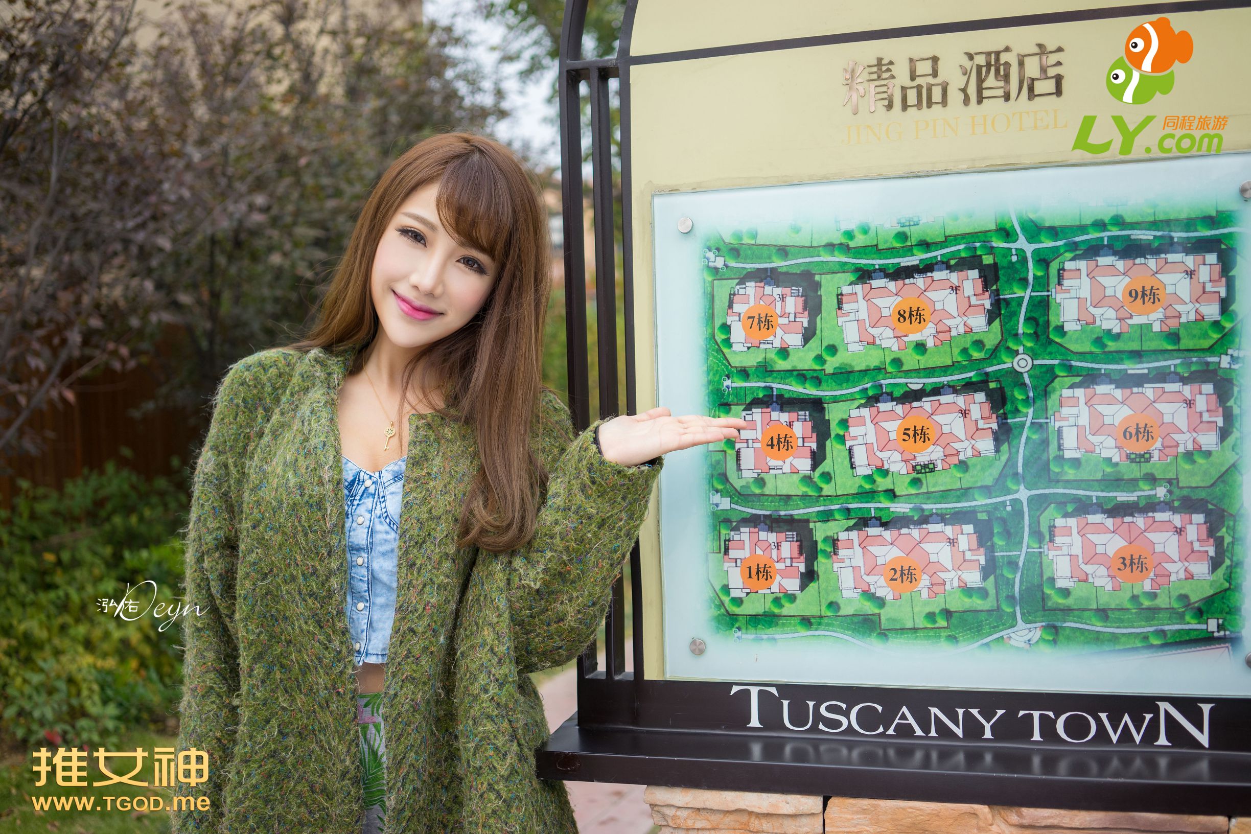 朱若慕-《女神去哪儿》第15期 [TGOD推女神]高清写真图  第22张