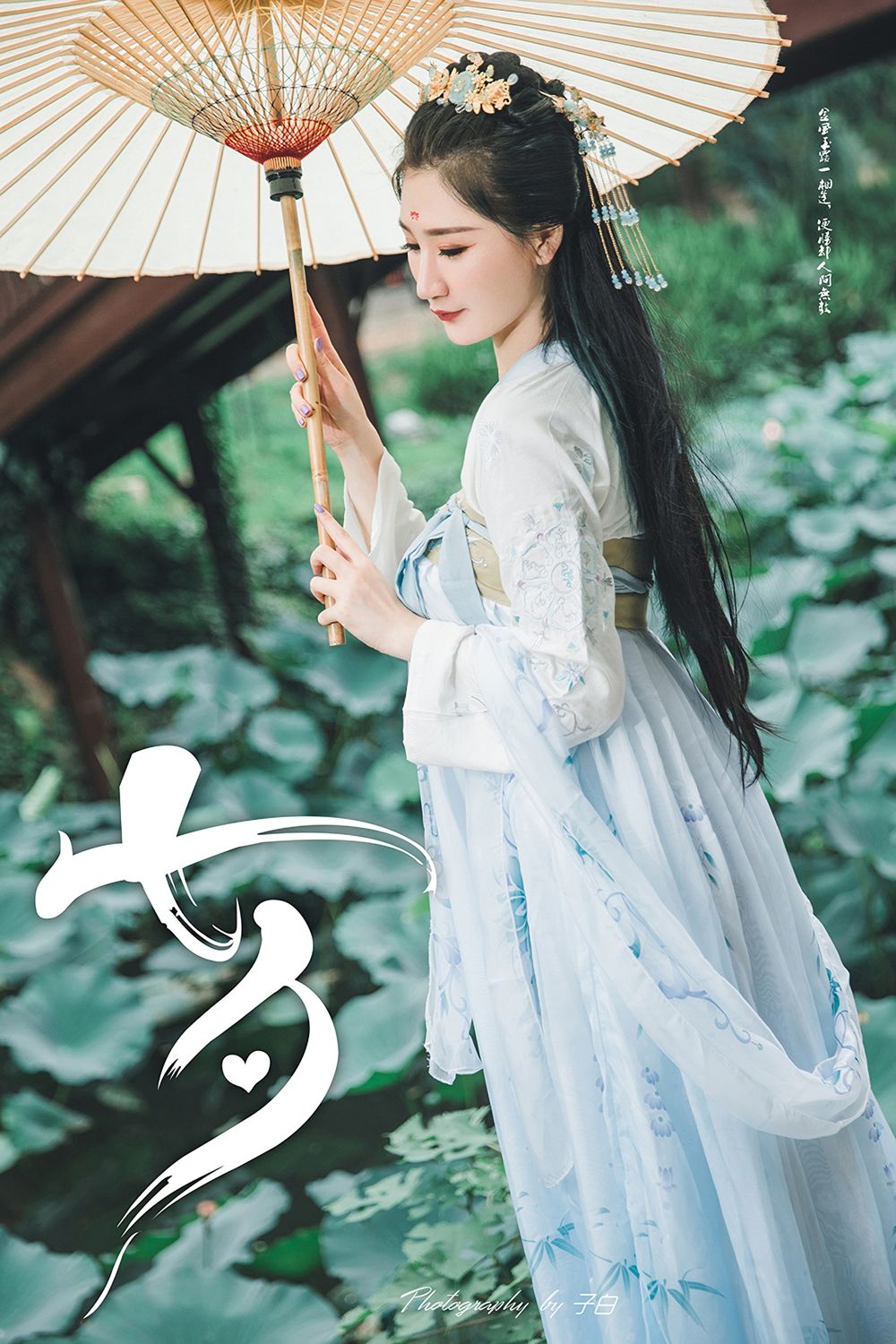 [TouTiao头条女神]高清写真图 2019.08.07 七夕之白素贞和青小婉 玄子  第4张