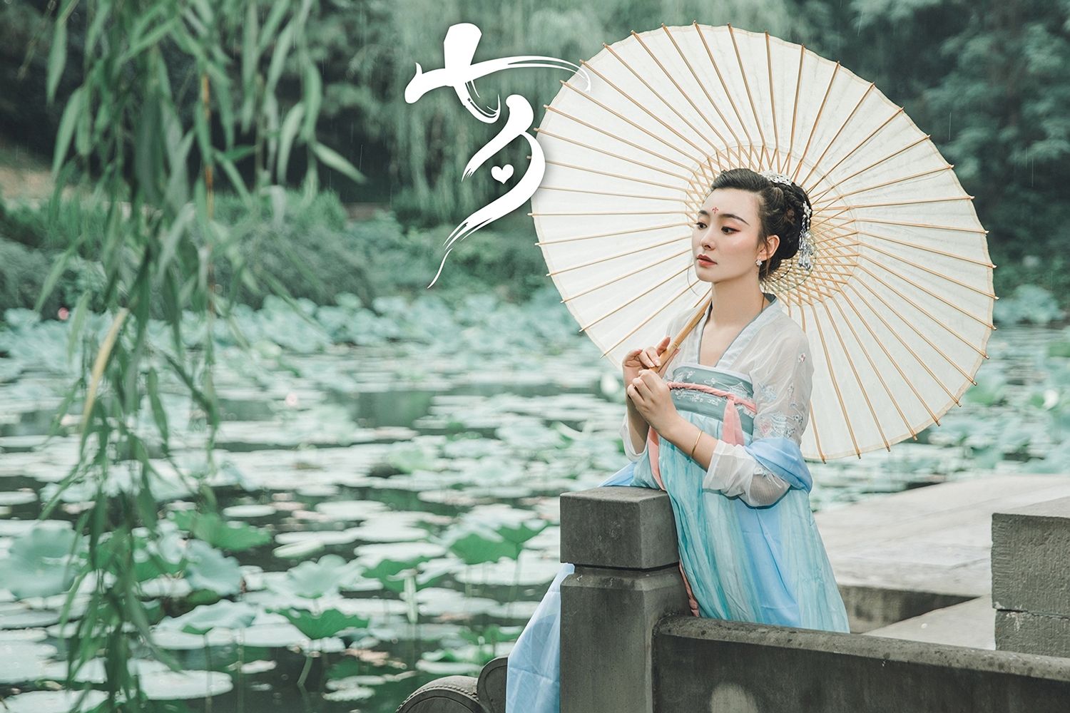 [TouTiao头条女神]高清写真图 2019.08.07 七夕之白素贞和青小婉 玄子  第11张