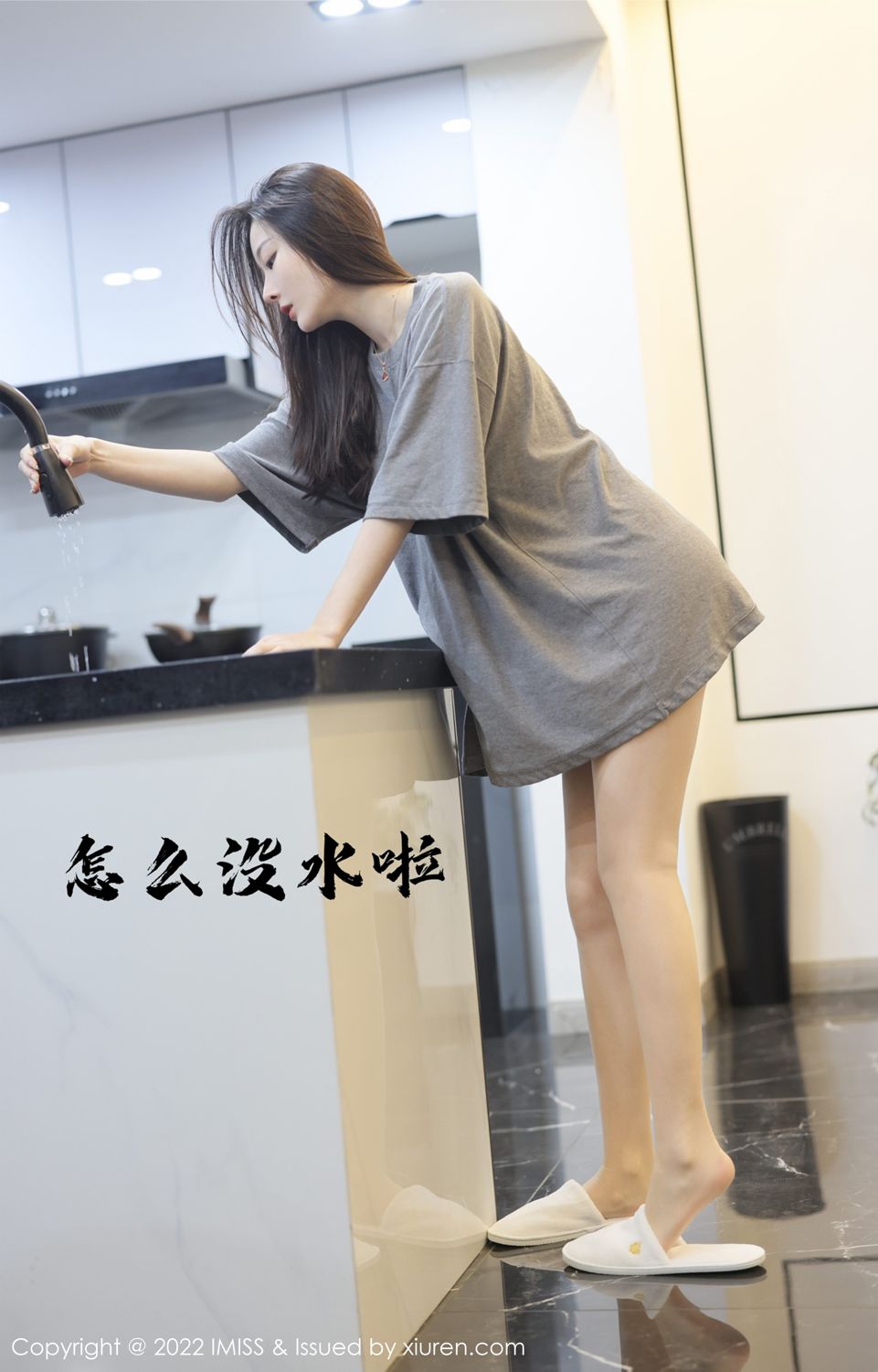 [IMISS]爱蜜社 2022.02.22 VOL.667 逗逗doudou  第2张