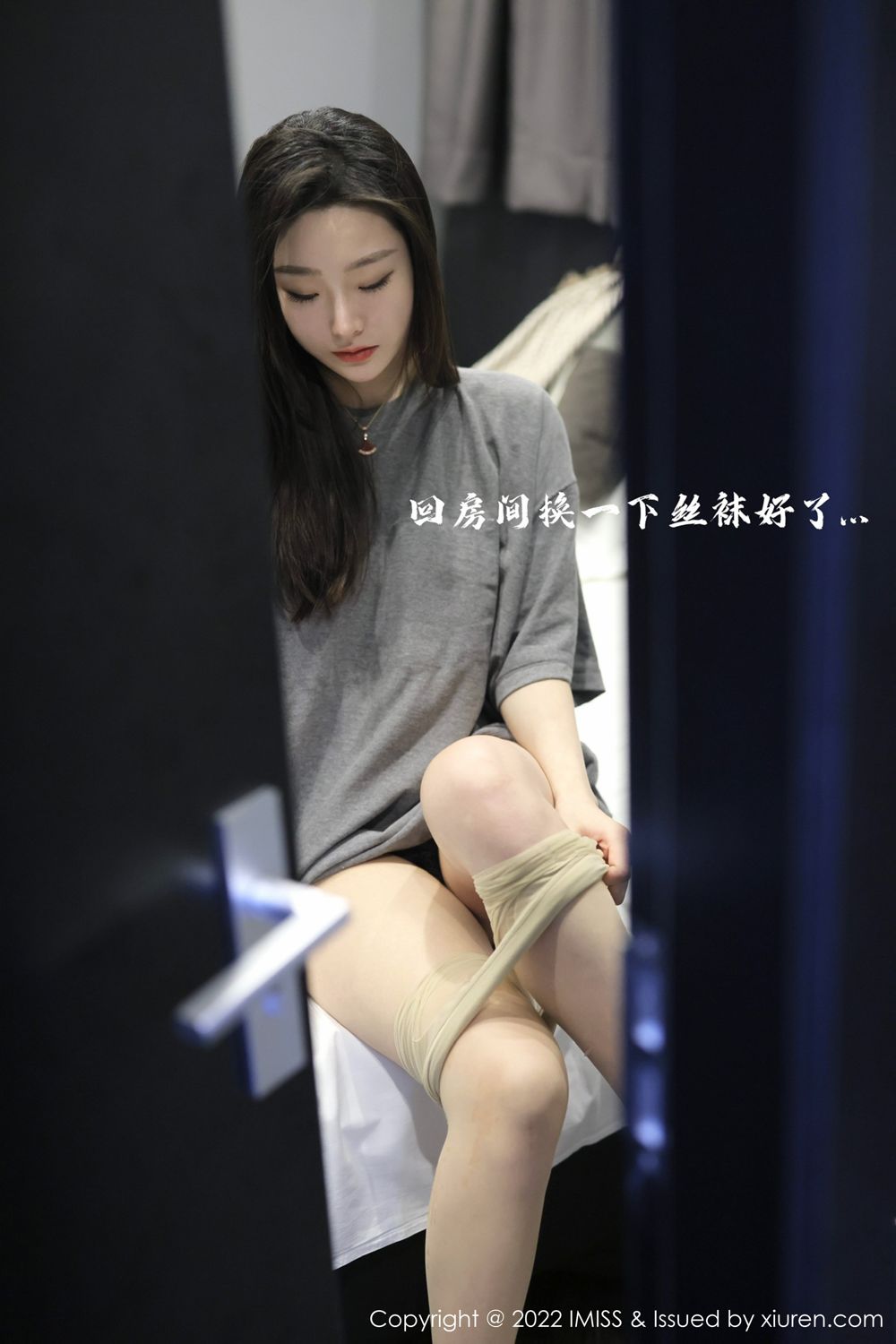 [IMISS]爱蜜社 2022.02.22 VOL.667 逗逗doudou  第32张