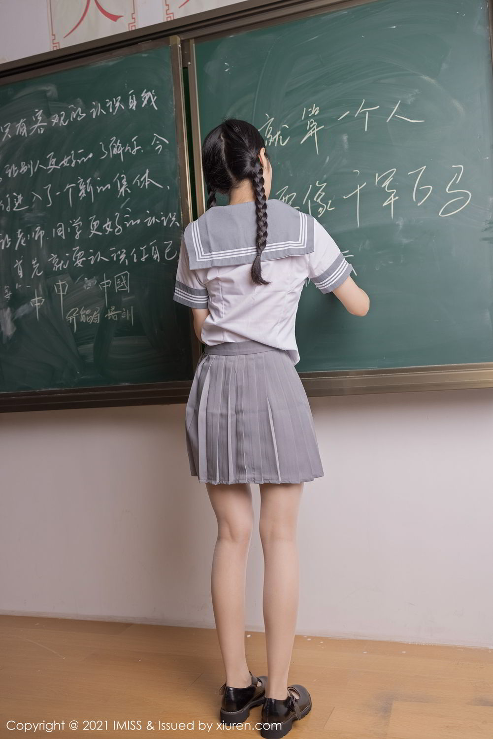 [IMISS]爱蜜社 2021.04.26 VOL.583 Angela00 小热巴  第5张