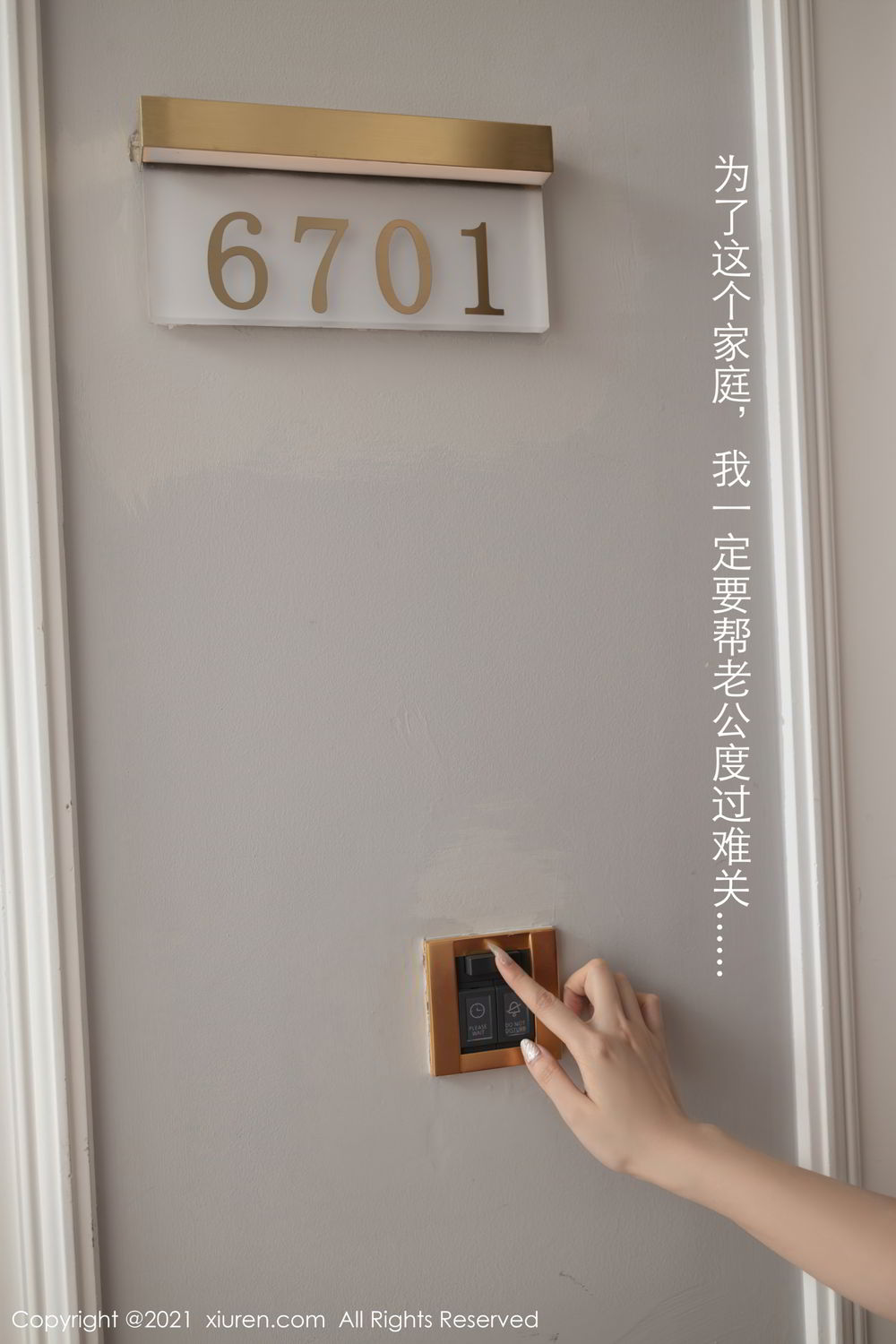 红衣女神安然Maleah 人妻气息浑然天成  第15张